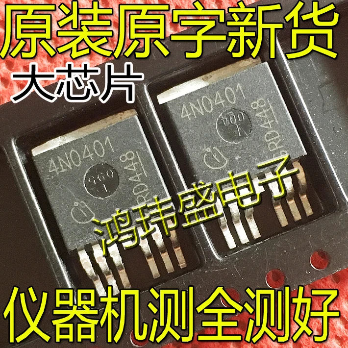 

(5 шт./лот) Φ 4N0401 TO-263-7 180A40V