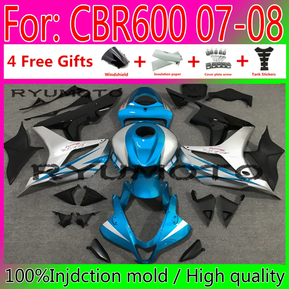 Обтекатели для Honda Cbr600rr 2007 2008 CBR 600RR 07 08 дешевый комплект - Цена: 36437.16