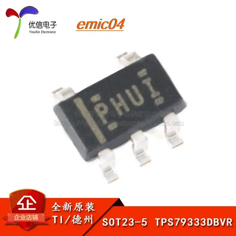 

10 шт., оригинальный товар TPS79333DBVR SOT23-5 3,3 В мА