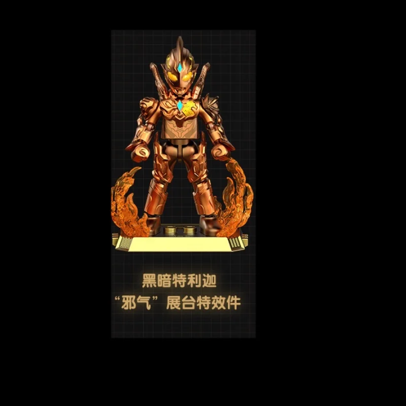 Коллекционная версия Blokees 2024 экшн-фигурки Ultraman Zero Monbius Trega Mystery Box коллекция
