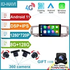 Автомобильный видеопроигрыватель Android 11 с GPS-навигацией, 1280*720P 2.5D IPS экран, мультимедийный проигрыватель для Toyota Corolla 9 E120 2004 - 2006