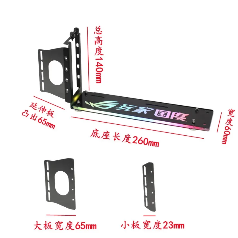 Вертикальный монтажный кронштейн видеокарты вертикальная вставка белого цвета
