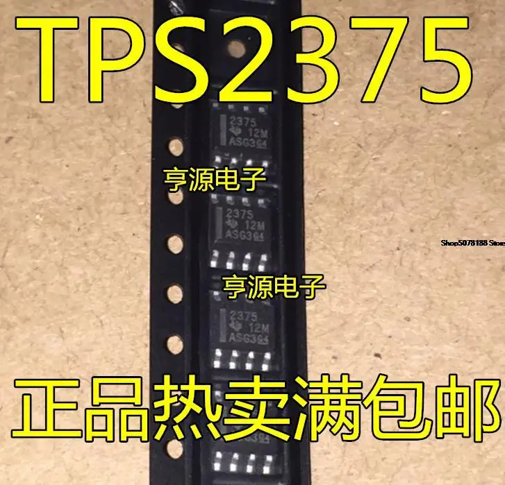 5 шт. 2375 TPS2375 TPS2375DR оригинальная новая быстрая доставка