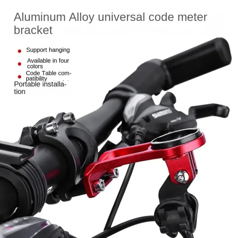 Сверхлегкий Держатель Для Велосипедного Компьютера Крепление Из Алюминиевого