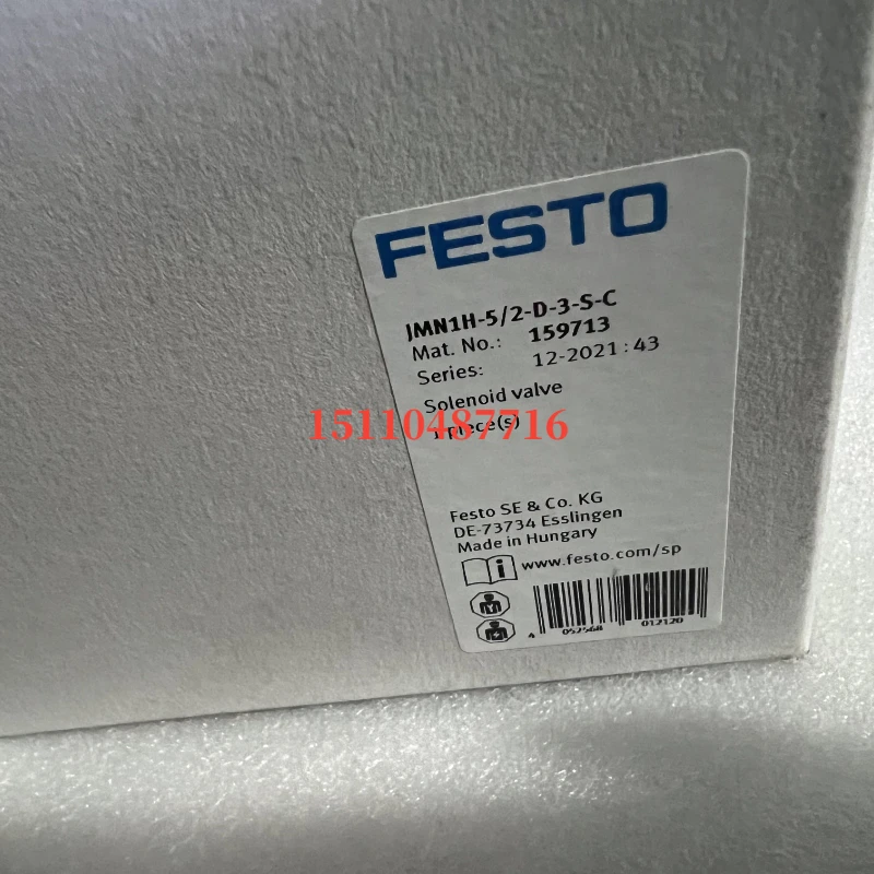 Фосветитель фосветитель 534555