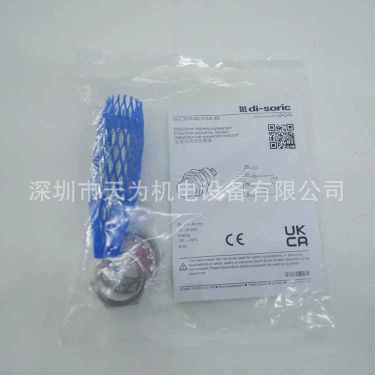 Ди-сорик inductive proximity switch DCC 30 M AIK-IBS