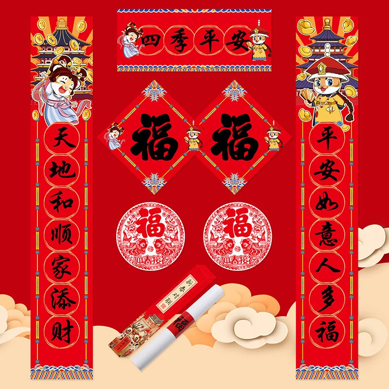 

2022 Tiger Spring Festival Cartoon Couplet Self-adhesive Lovely Three-dimensional Chinese New Year Couplet Decorative