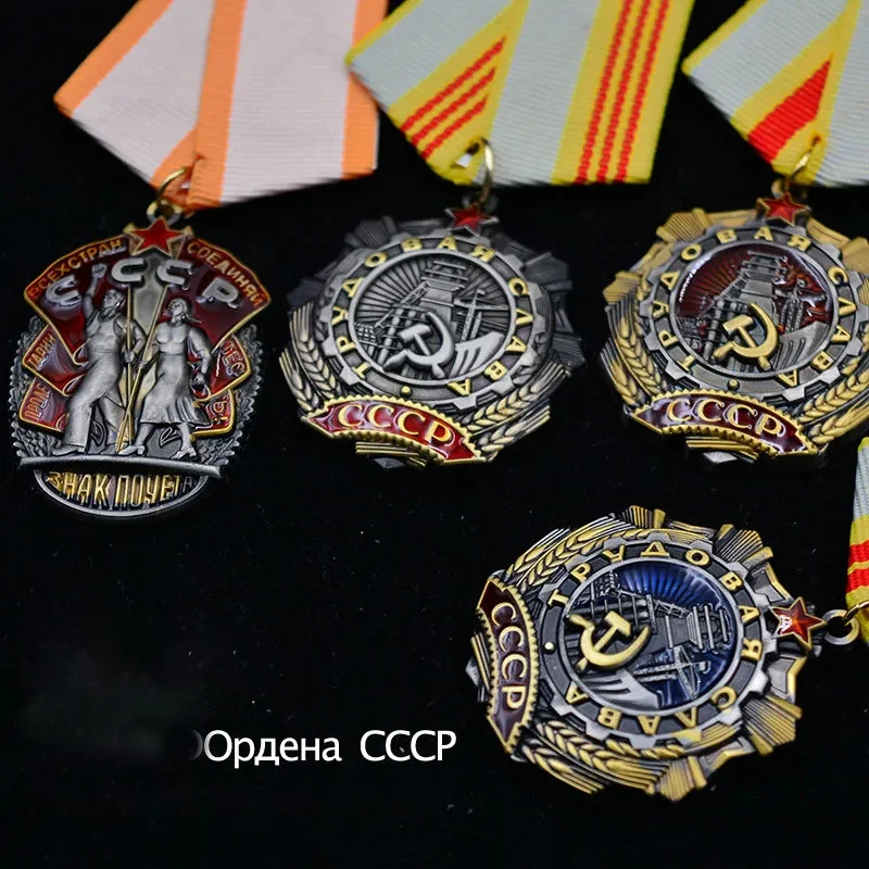 Значок Орден Трудовой Славы СССР евгений белогорский в годину славы и печали