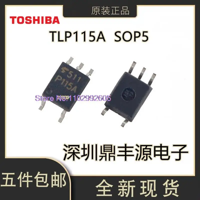 

10 шт./партия TLP115A SOP-5