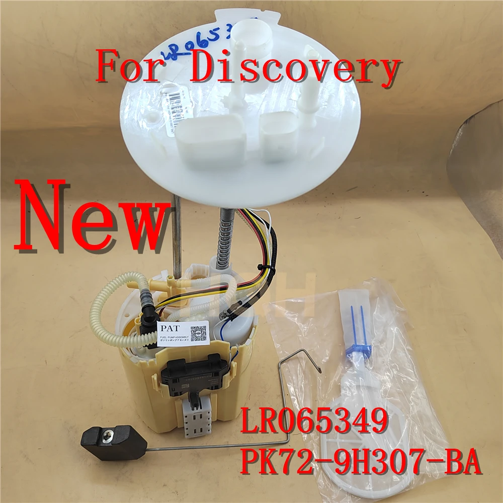 

HQH LR065349 Φ подходит для Land Rover Discovery Sport 2.0L L4 топливный насос в сборе