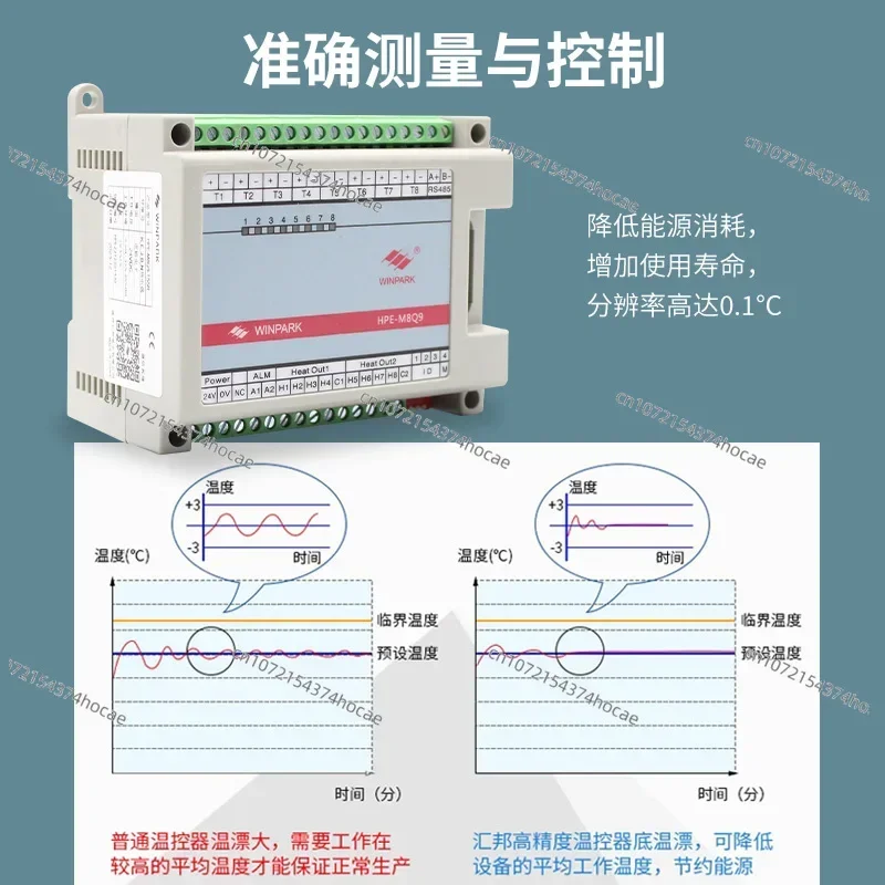 Многоканальный интеллектуальный модуль контроля температуры 485modbus связи 24 в