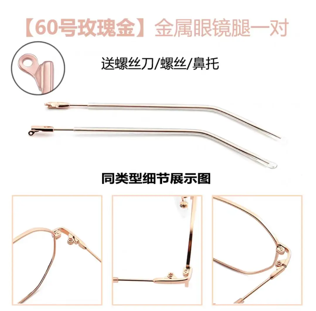 Дужки Для Очков Купить Екатеринбург