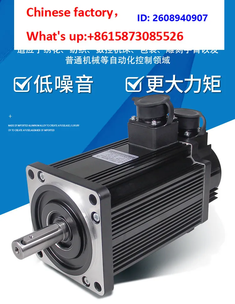 Фото Серводвигатель 60/80/110/130ST Hongrui MiG KND Huada Guangshu Yuhai 06030 AC №2