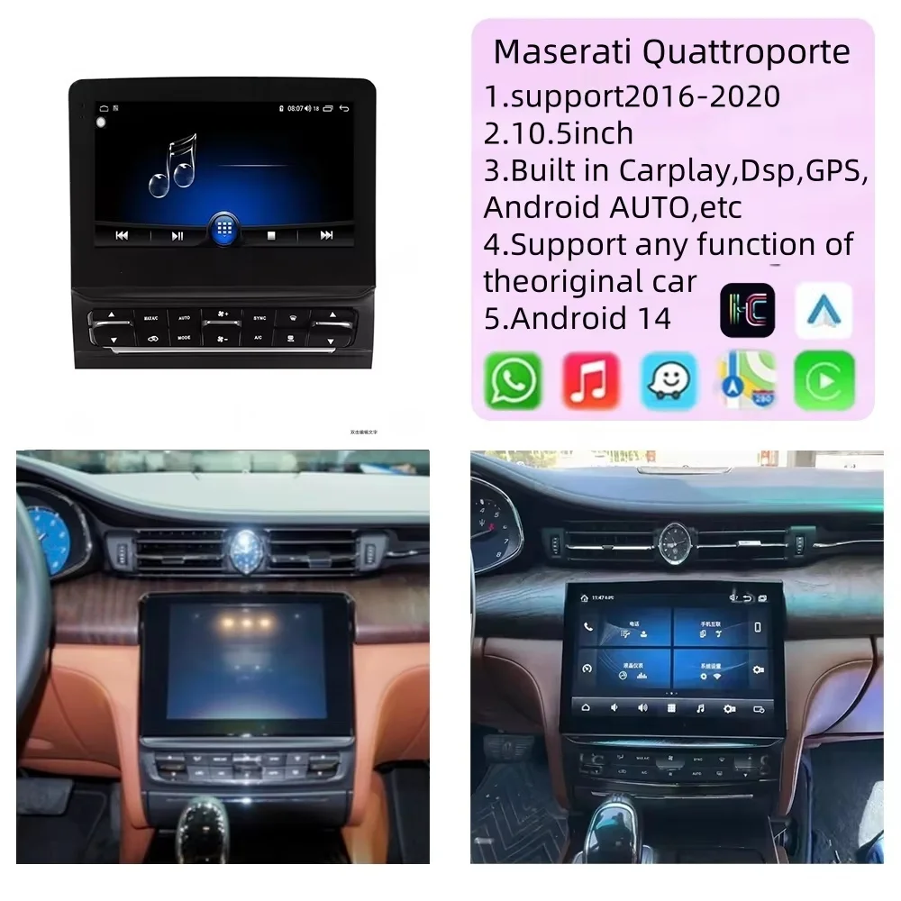 Фото 10,5-дюймовый QLED экран Android 14, для Maserati Quattroporte 2013-2016, автомобильный радиоприемник, мультимедийный плеер, навигатор, авто стерео головное устройство №1