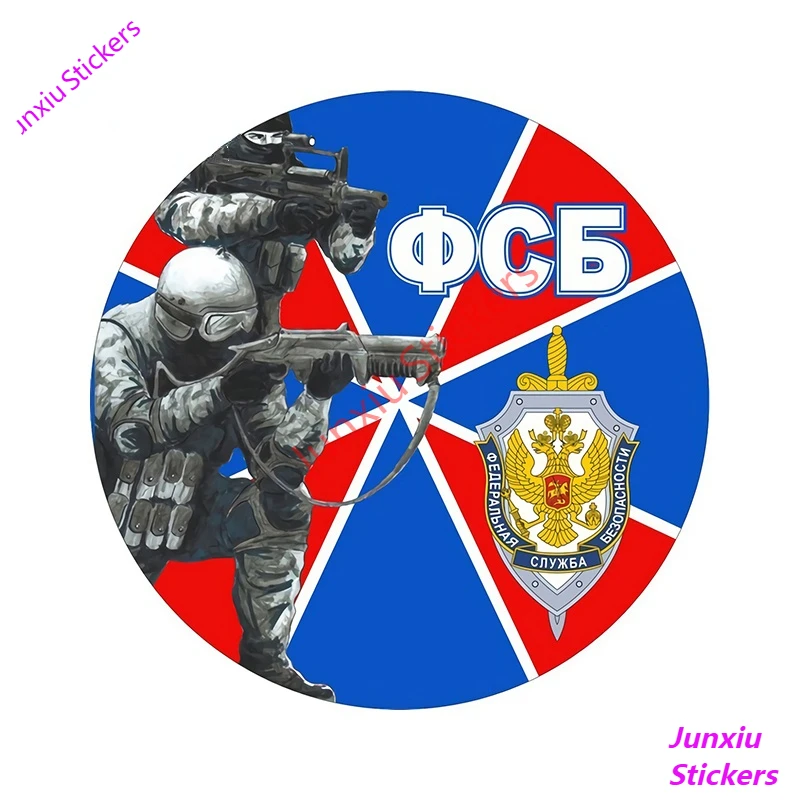 

FSB Car Sticker Federalnaya Sluzhba Bezopasnosti Rossiyskoy Federatsii Decal Scratch-Proof Decoration Vinyl Stickers PVC13x13cm