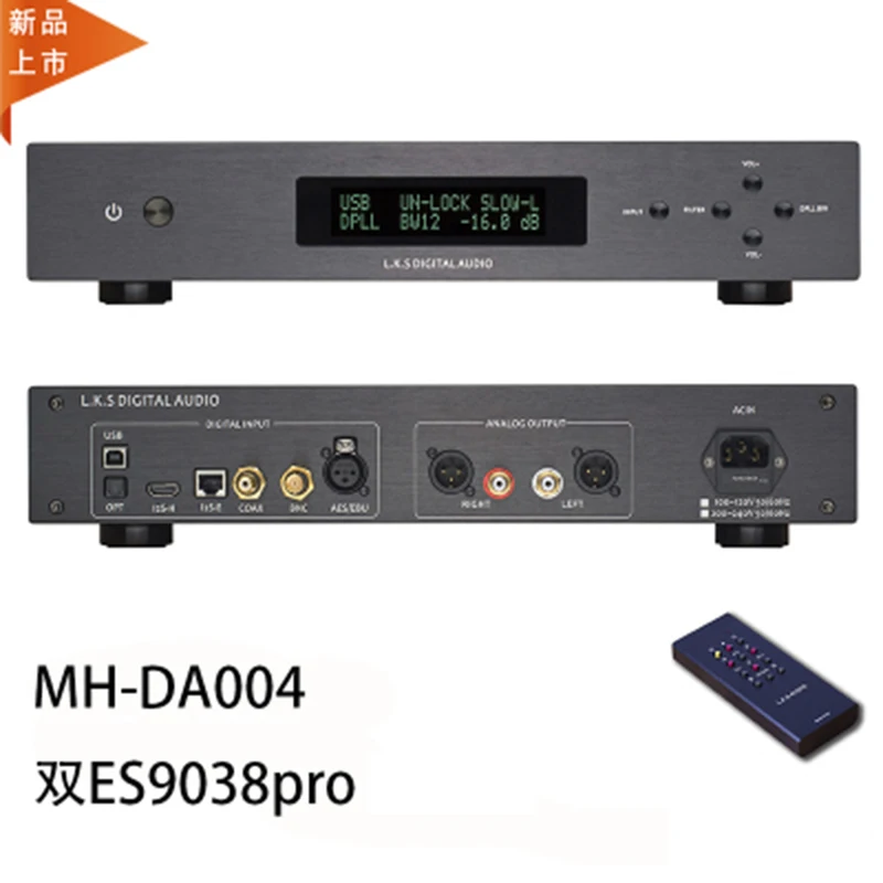 LKS Audio Musetec MH-DA004 двойной чип Es9038pro цифровой аудио декодер полноформатный DSD