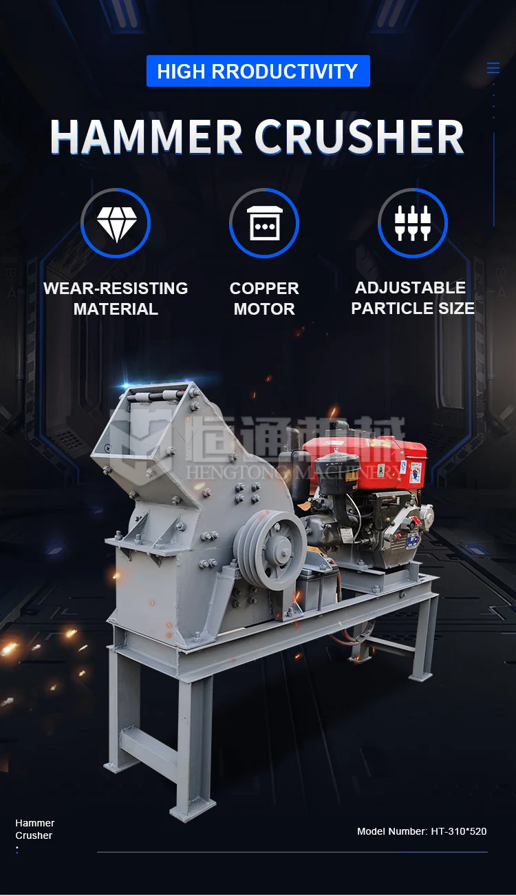 Оборудование для горных работ мини-молоток каменной почвы модель ПК 200*300 mobile