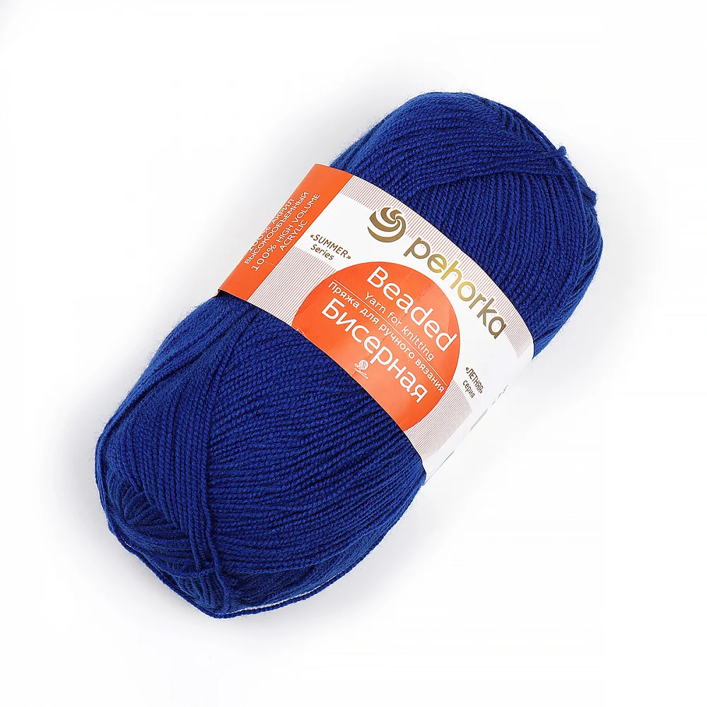 Пряжа для вязания с бисером (100% акрил) 5 х 100г/450 м цв.491 ультрамариновая пряжа шерсть хлопок акрил