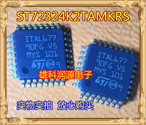 

free shipping ST72324K2TAMKRS ITAL677 QFP-32 10pcs