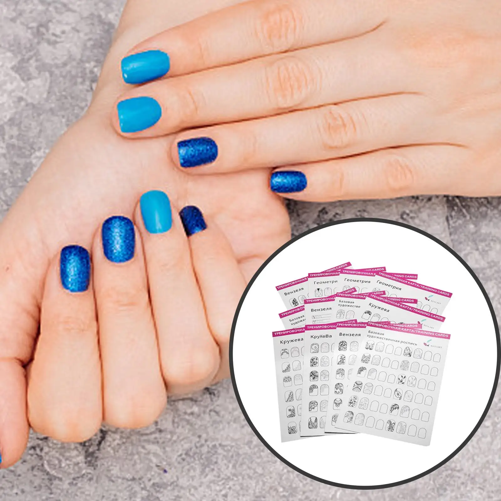 12 шт. шаблоны для обучения Нейл-арту