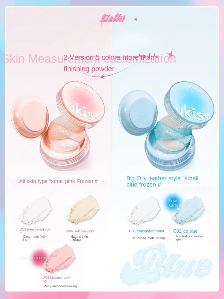 

Пудра для жирной кожи UKISS, водостойкая, водостойкая