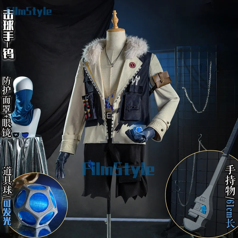 Модный костюм для косплея с V-образным вырезом из вольфрама в виде пурпурной кожи