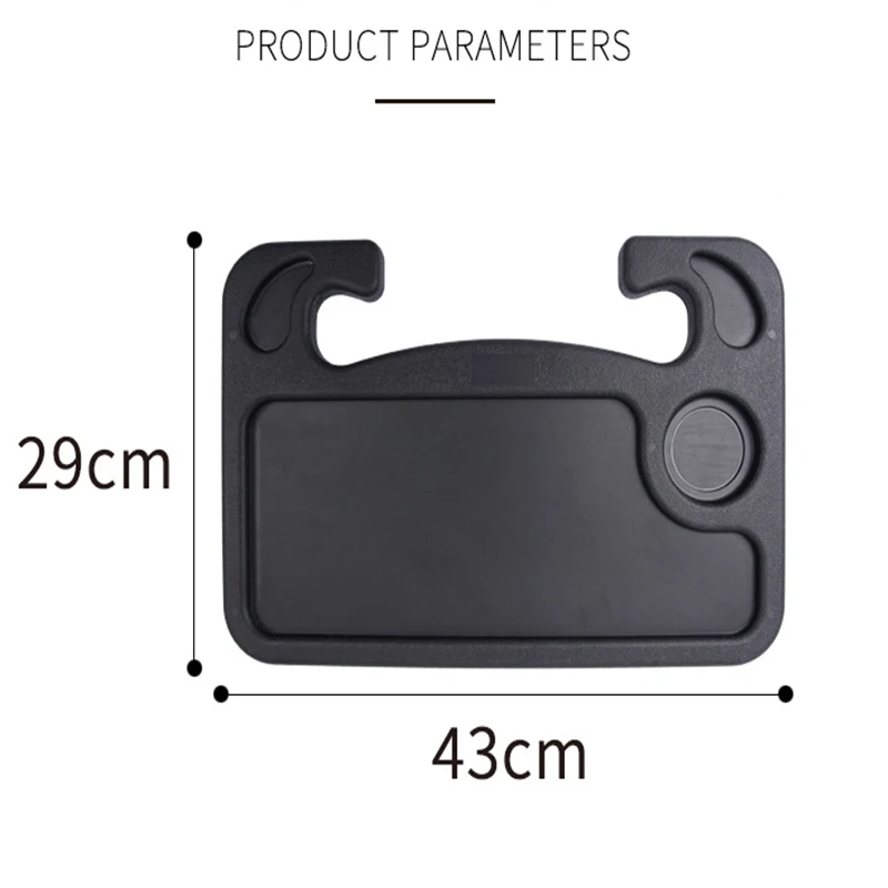 1 Шт. Черный Маленький Автомобильный Поднос Для Еды Многофункциональный