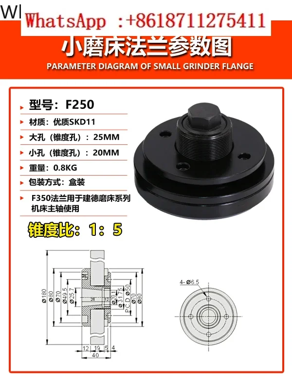 Фланец шлифовальной машины Michelin 618 небольшой шлифовальный станок шпиндель