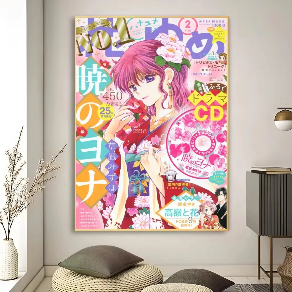 Аниме Y-Yona искусственных наклеек на стену для гостиной бара винтажная