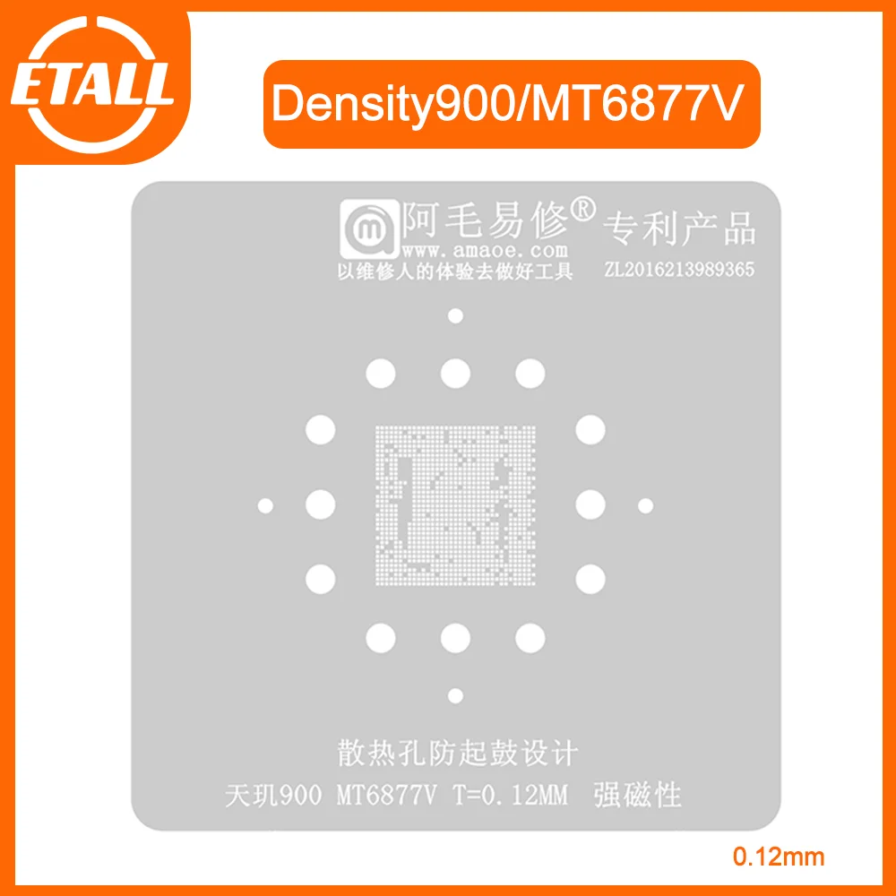 AMAOE MT6877V Трафарет для реболлинга BGA MT6877V/Guet 900/MT6877V/ЦП Стальной трафарет