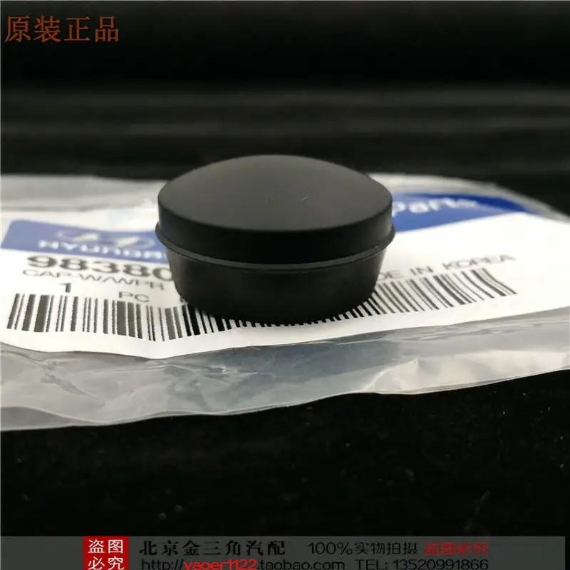 

5 шт., крышка стеклоочистителя для Hyundai Elantra Kia Forte K3 Cerato