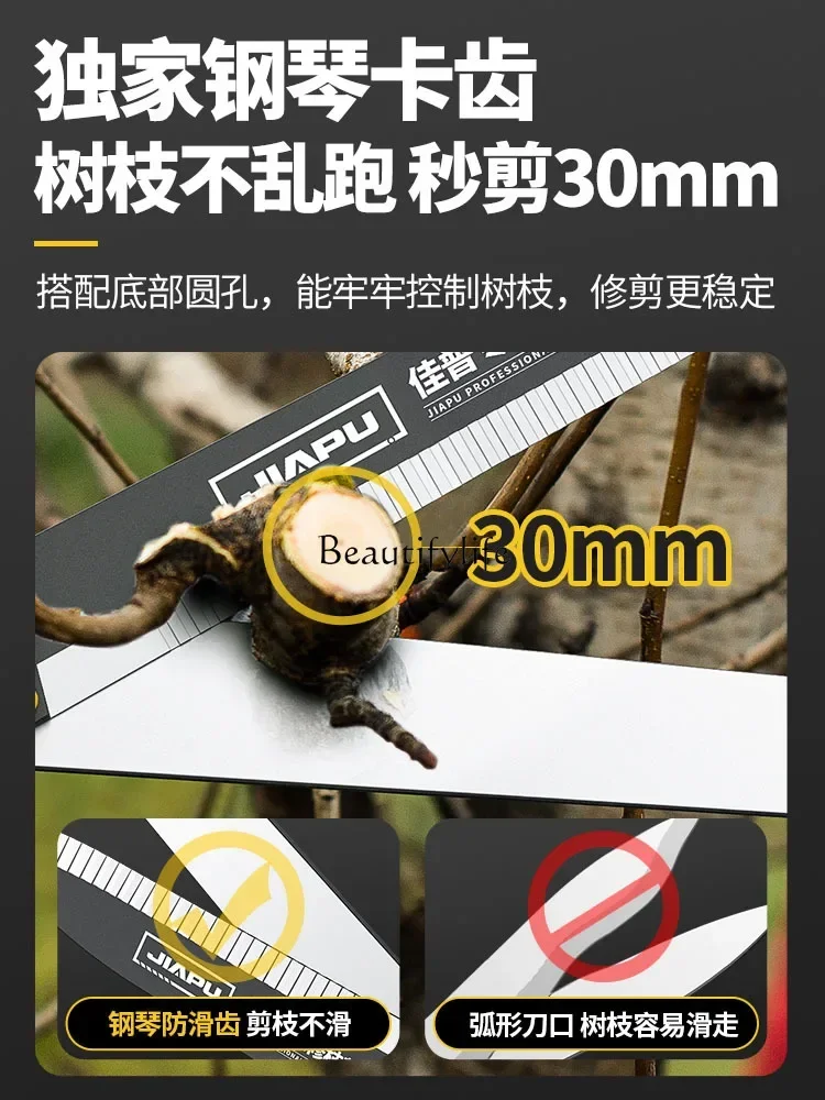 Ножницы для садоводства мощные ножницы обрезки плотных ветвей газона цветов