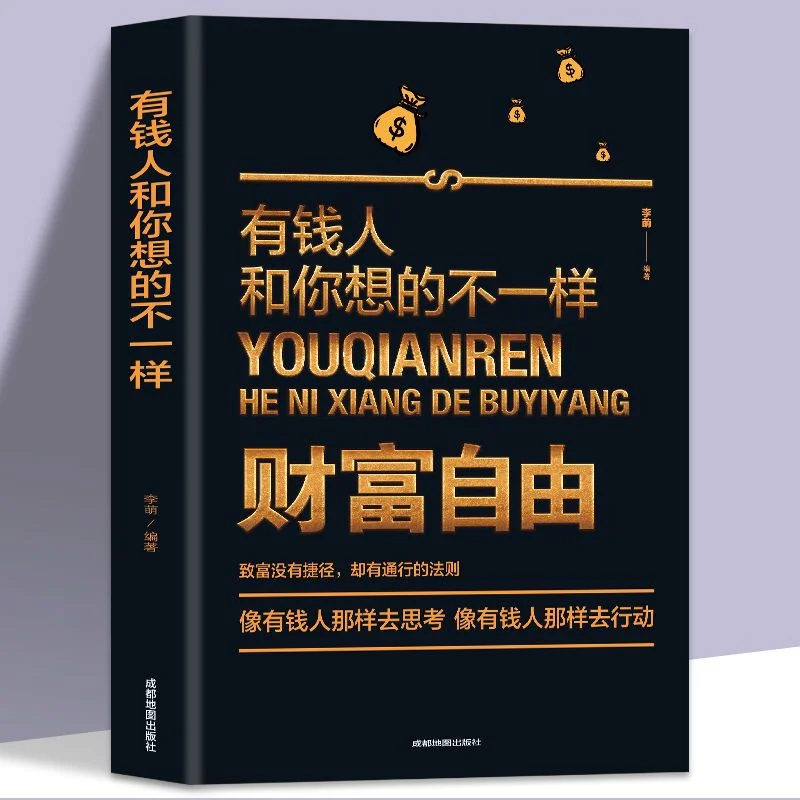 

The Road of Wealth Freedom, Wealth Freedom, Rich People Are Different From What You Think, Investment and Financial Books.Libros