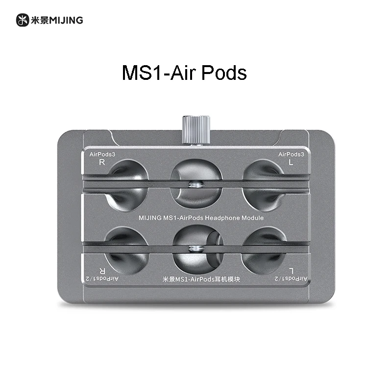 

Набор для ремонта AirPods MIJING MS1