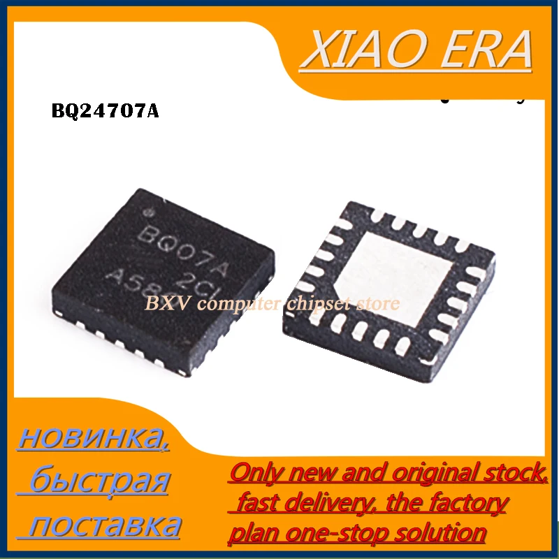 Микросхема BQ25A BQ707 BQ07A BQ717 BQ725 BQ727 BQ737 BQ738 BQ24725A BQ24707 BQ24707A BQ24717 BQ24725 BQ24727 BQ24737 BQ24738 IC 5 шт. -