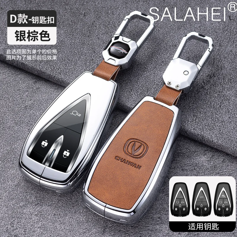 

Zinc Alloy Car Key Case Cover Shell For Changan CS35 CS55 CS75 CS85 CS95 Plus EADO RAETON CS15 V3 V5 V7 2018 COUPE 2019 2020