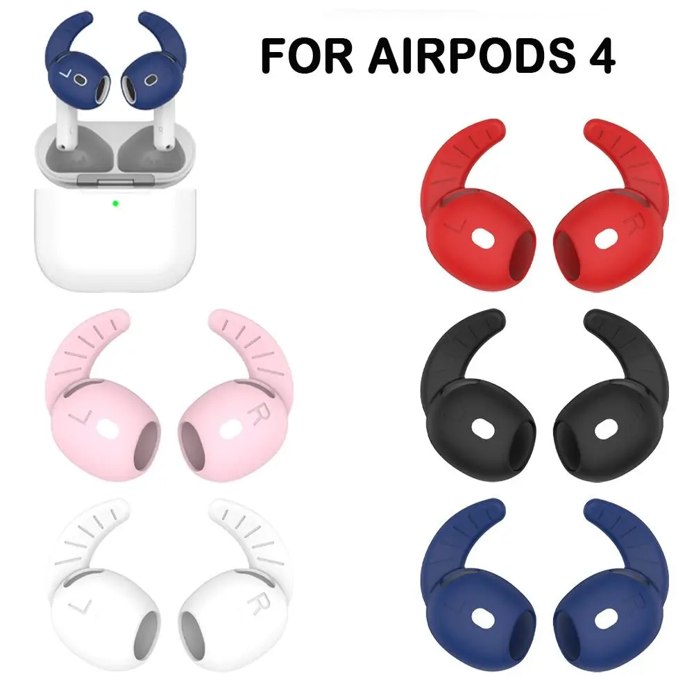 Силиконовые насадки с крючками и крыльями для наушников AirPods 4