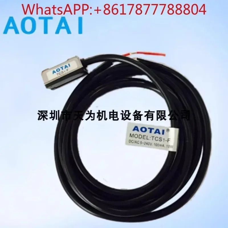 Магнитный переключатель AOTAI TCS1-F TCS1-U Датчик (10 шт.)