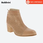 Ботильоны BALDININI DE9705S60MONT4545