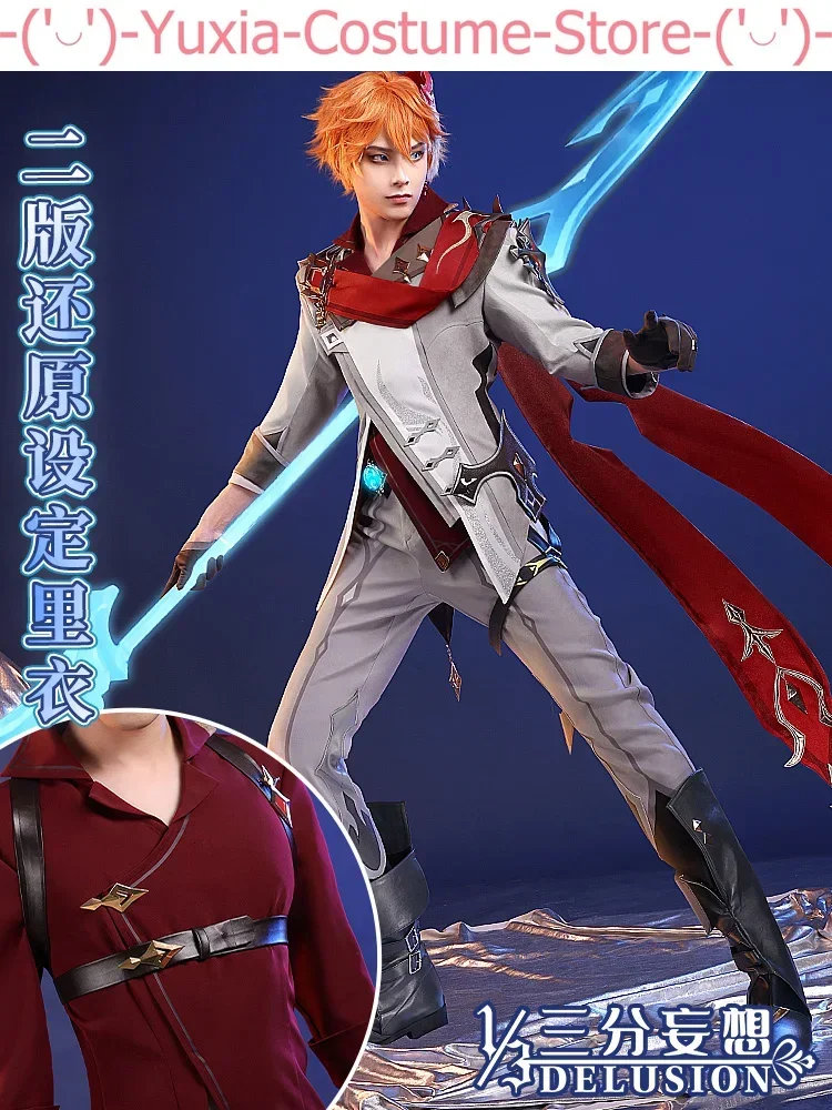 Трехточечная Delusion Genshin Impact Ajax мужской костюм для косплея потому что игра аниме