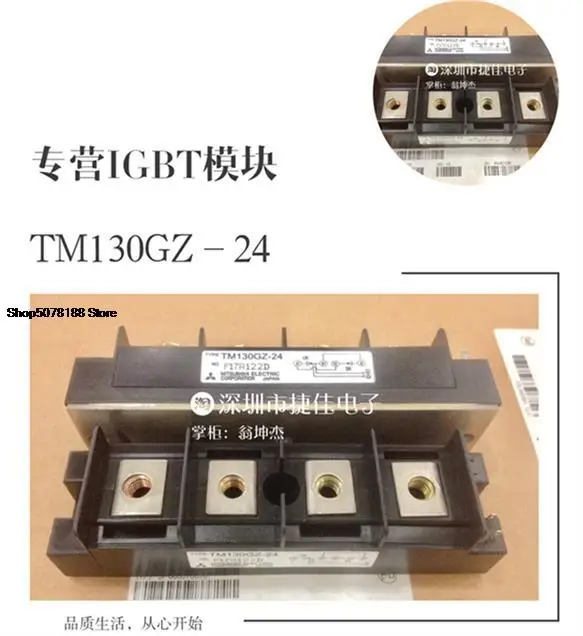 

TM130DZ-24 TM130GZ-2H TM130RZ-24 TM200CZ-24 TM130GZ-2H