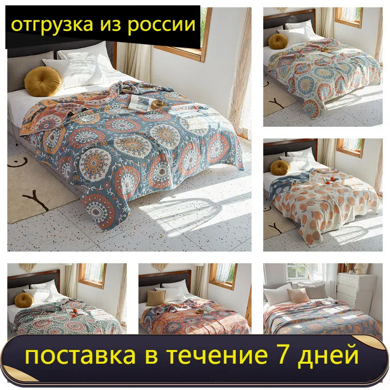 Чистое хлопковое одеяло-покрывало из вафельной ткани с кружевами для дивана-кровати на одного или двоих, на путешествия, для офиса, для кондиционирования воздуха, мягкое одеяло.
