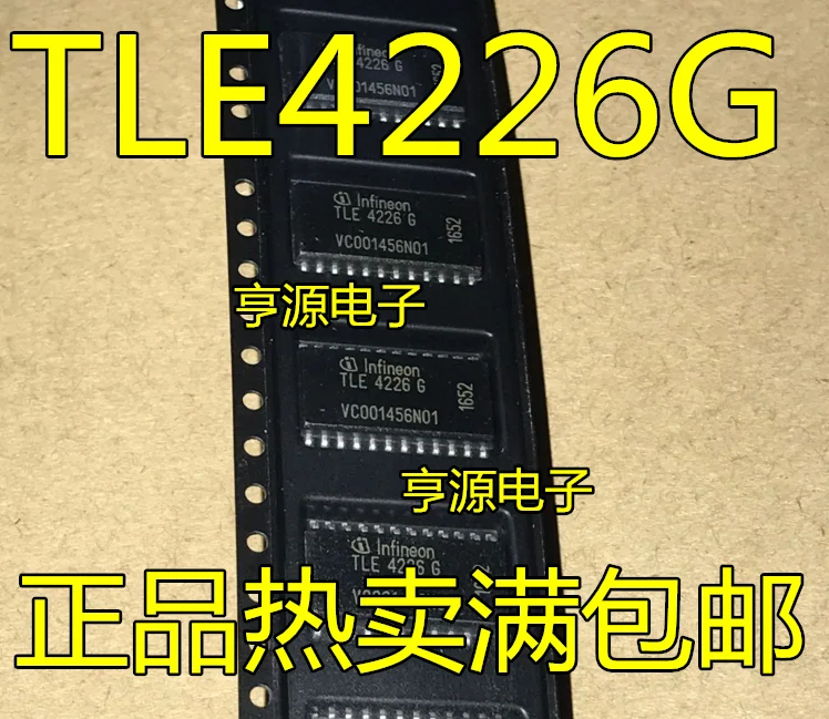 10 штук TLE4226 TLE4226G IC SOP24