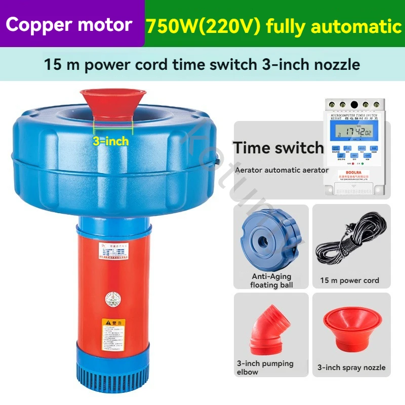 Аэратор для пруда рыбы дренажный насос плавающий водяной креветок аэрации сада с