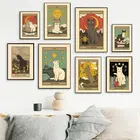 Настенная картина с абстрактным изображением влюбленных таро в скандинавском стиле, картина на холсте, солнце, звезда, имперская кошка, плакаты, принты для гостиной, домашний декор
