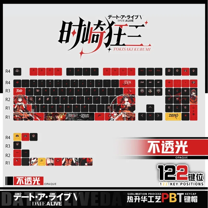 Фото Механическая клавиатура Shizaki Crazy Three Theme Anime с PBT-кейкапами, настраиваемые милые кейкапы для ПК, игровая клавиатура, коллекционные кейкапы в подарок №5