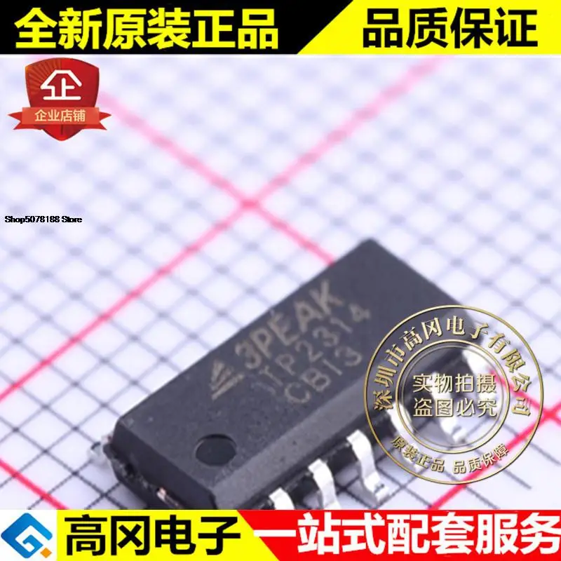 

5pieces TP2314-SR SOP-14 TP2314 3PEAK Original New Quick Shipping