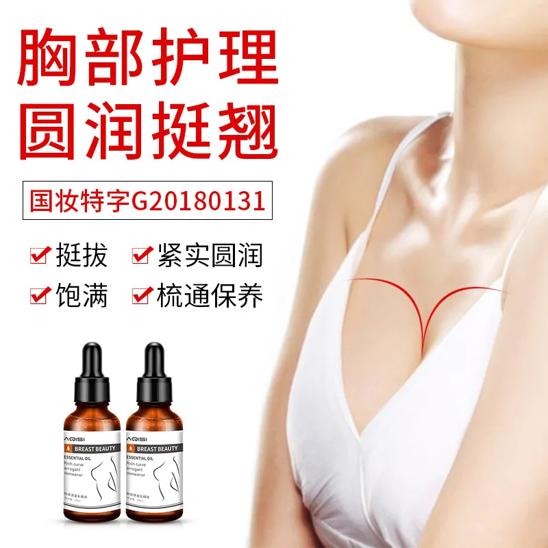 

Breast Massage Essential Oil Breast Enlargement Treatment Brewed In A Chest Set Box Breast Patch Plumping Cream Beauty Cream
