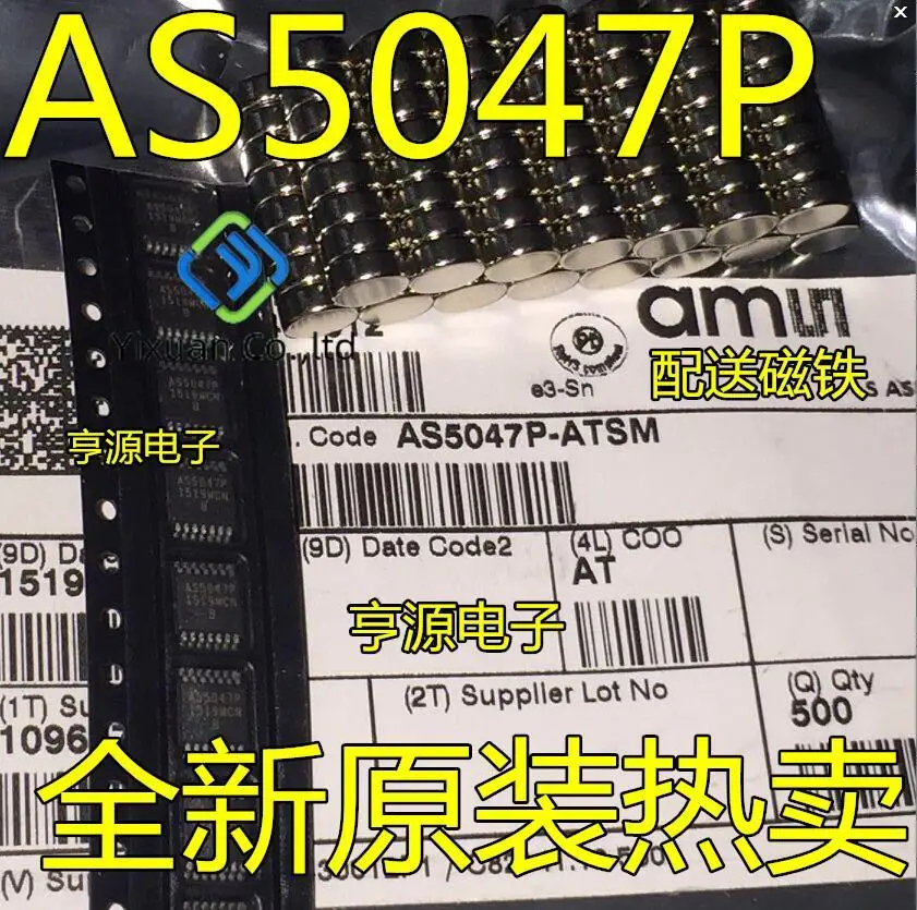 

2 шт. оригинальная новая фотовспышка TSSOP14 AS5047 AS5047P