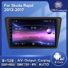 8G 128G Android 11 навигация автомобильное радио мультимедиа GPS для VW Skoda Rapid 2013 2014 - 2017 carplay + Авто DSP 4G 1280*720